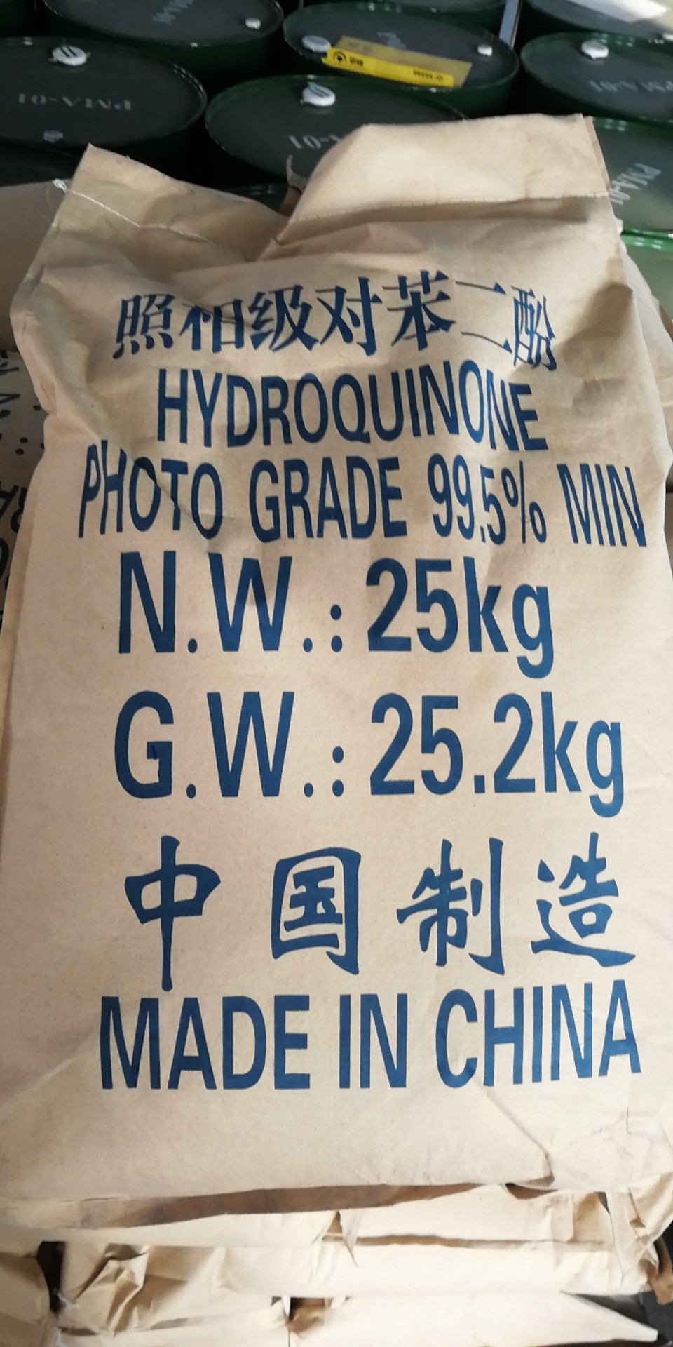 供应对苯二酚照相级/工业级 济南发货