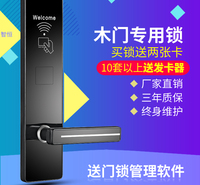 爱智达酒店门锁 IC感应锁加盟代理