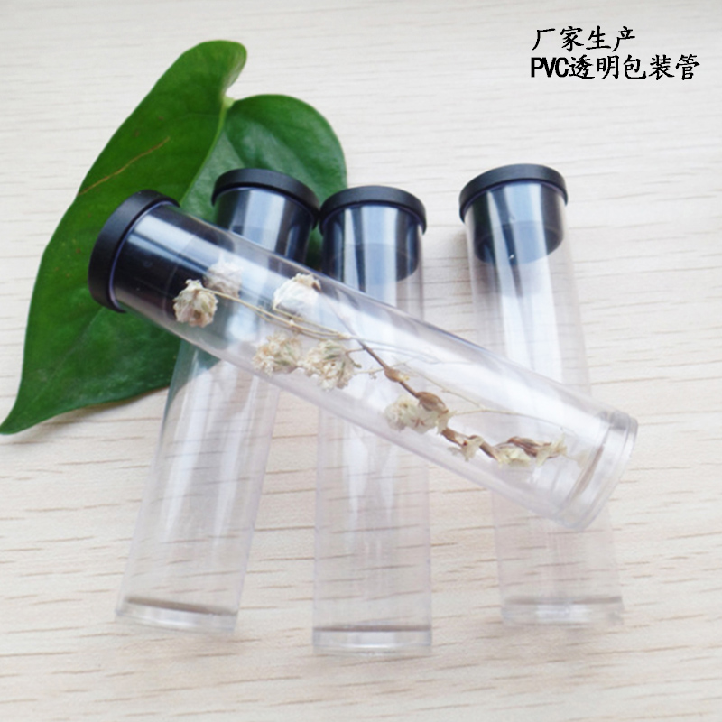 包装管带盖pvc透明塑料包装管 直径17mm眉笔包装管塑料圆管