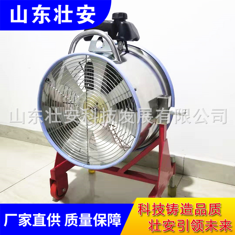GH210型正压式机动排烟机
