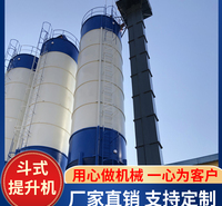 钰润机械 斗式提升机生产厂家 斗式提升机源厂 高温物料提升机 厂家直销