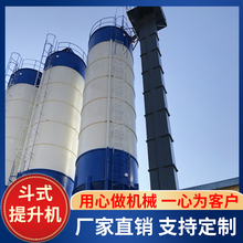 钰润机械 斗式提升机生产厂家 斗式提升机源厂 高温物料提升机 厂家直销
