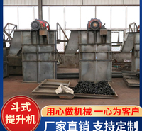 钰润机械 化肥斗式提升机 自动提升机 自动卸料翻斗提升机 厂家直销