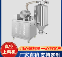 钰润机械 真空上料机 全自动真空上料机 移动式气动真空上料机 厂家定制