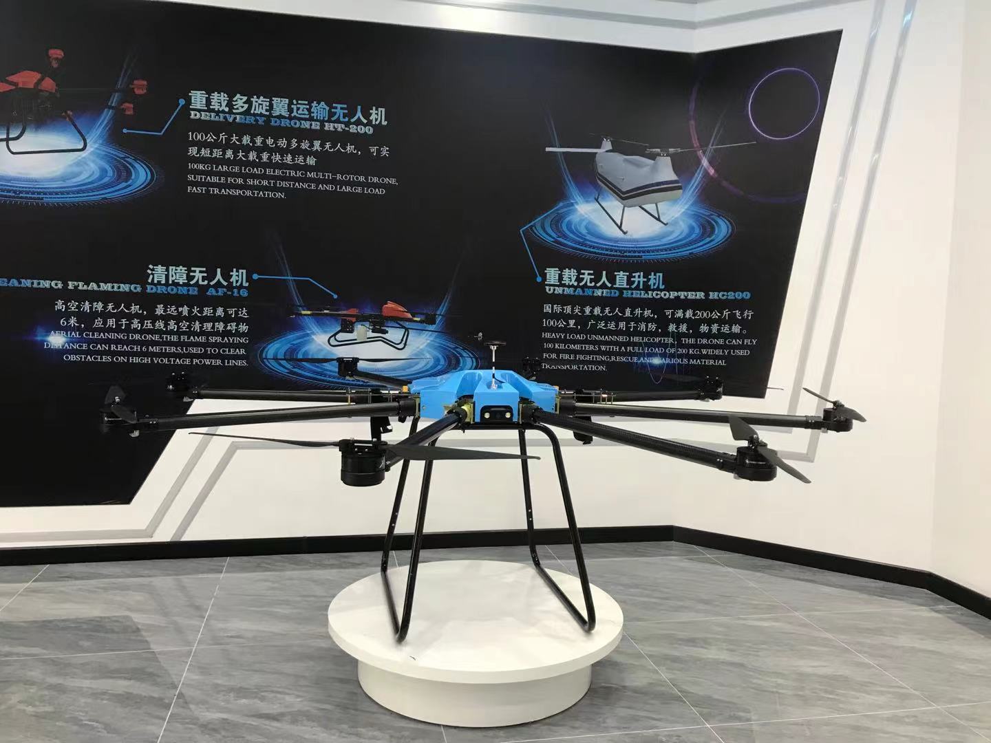 无人机喷洒融雪剂30L植保无人机飞行图片