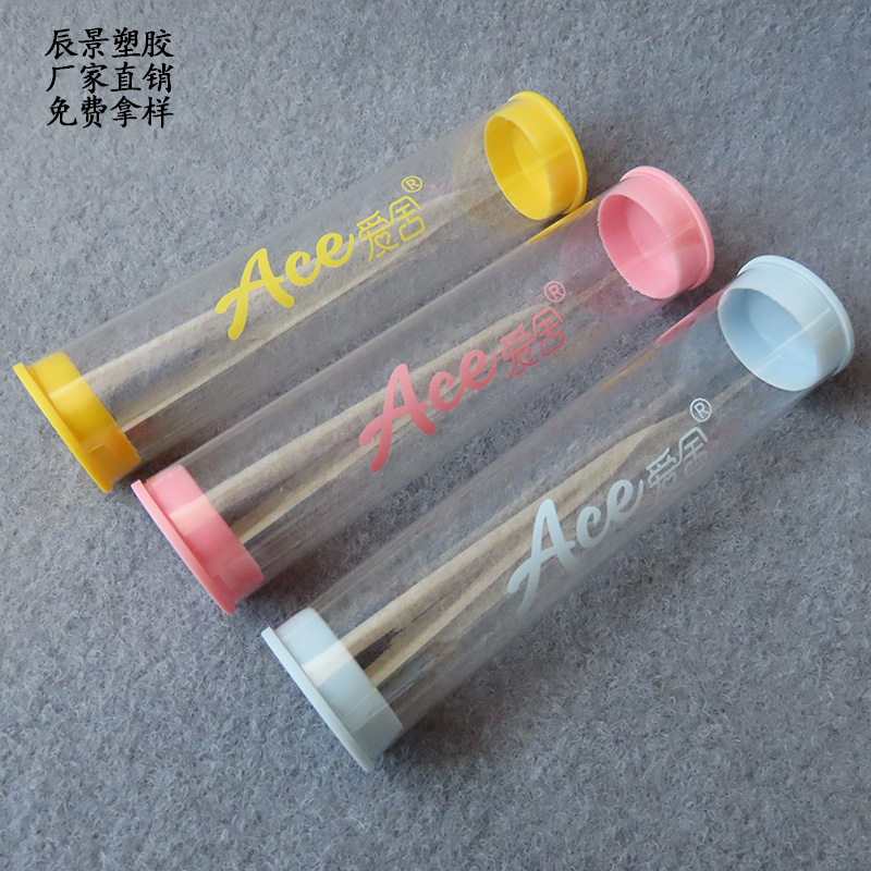 批发包装管塑料管 透明硬管PC管直径31mm两头带盖子 可按要求生产