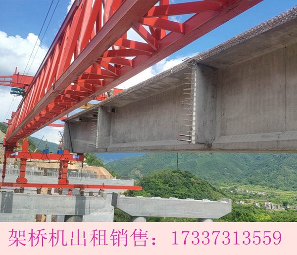 辽宁营口架桥机厂家200T架桥机按需制造完成
