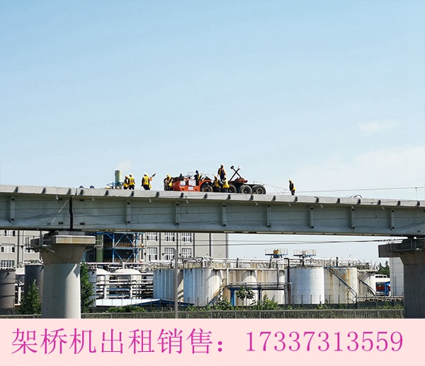 山东威海架桥机厂家驾驶员经过培训才可上岗