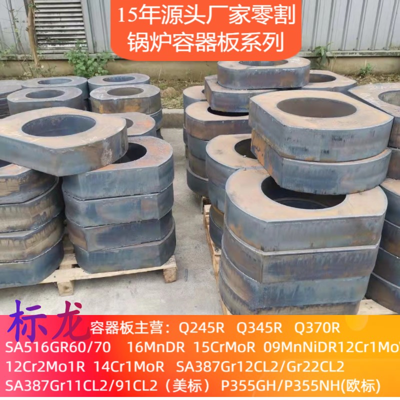 Q345R容器板切割下料带质保书厂家直销质量保障带质保书