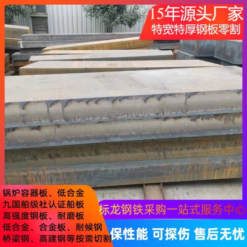 NM360耐磨板零割异形件挖掘机板按CAD图切割NM400