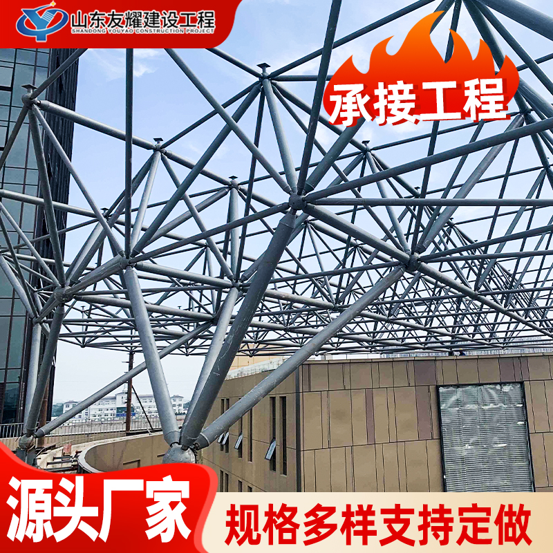 游泳馆网架施工 网架报价 大型电厂球形干煤棚网架加工