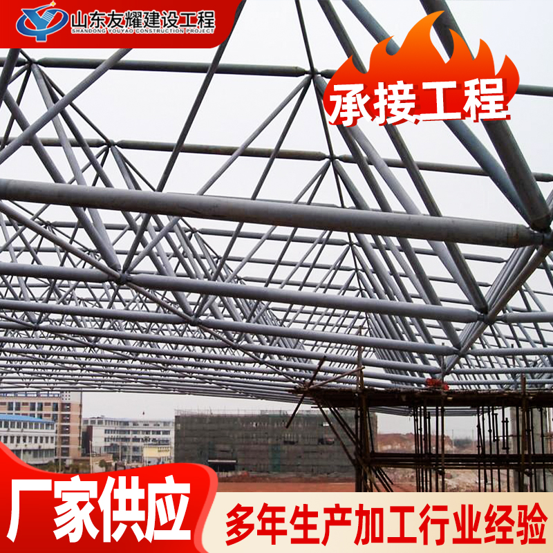 钢结构厂房网架工程 安装搭建网架车间项目 大跨度钢构仓库厂房