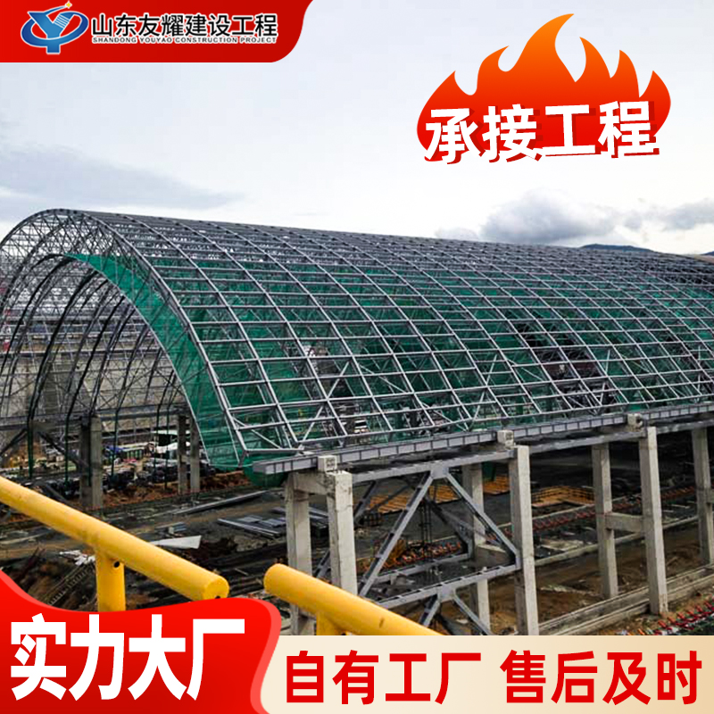 厂家承接体育馆钢结构网架工程安装网架结构配件定制生产