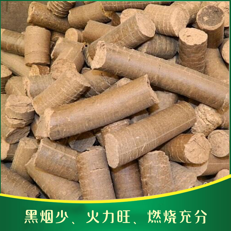 云南生物质颗粒价格 耐燃烧纯实木颗粒厂家直销