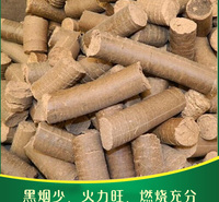 云南生物质颗粒价格 耐燃烧纯实木颗粒厂家直销