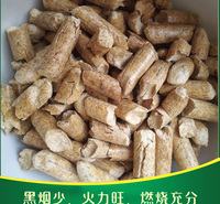 生物质颗粒热值高耐燃烧 新能源生物质颗粒