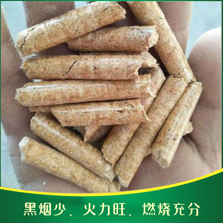 熔炼炉坩埚式生物质颗粒  供应取暖炉燃料无烟耐烧生物质颗粒锅炉壁挂炉木颗粒