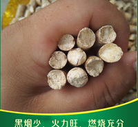 生物质颗粒环保型不结焦批发 采暖炉木质颗粒纯锯末