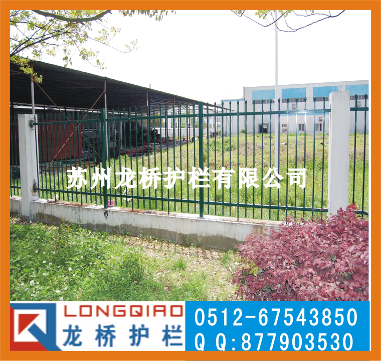 江苏护栏厂 江苏厂区围墙栅栏 栏杆 锌钢拼装式 龙桥生产
