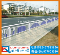 洛阳市政道路护栏 食堂银行景区排队隔离栏 医院围栏厂 龙桥