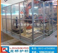 龙桥公司订制铝合金工业机器人围栏 铝型材有机玻璃 亚克力板围栏