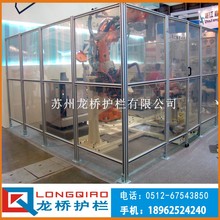 上海工业铝材围栏 透明亚克力板+钢板烤漆 按图纸加工 龙桥