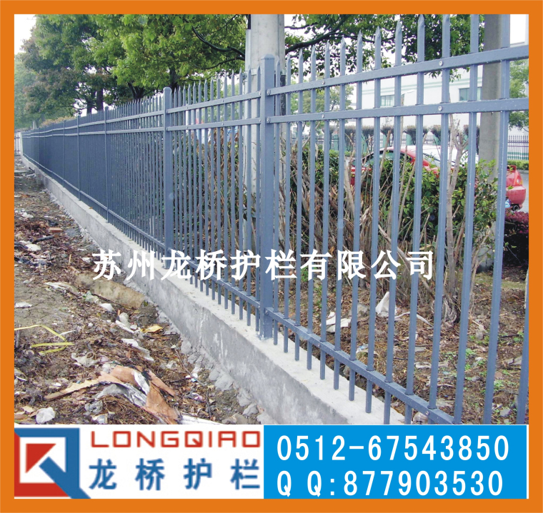 烟台围墙护栏厂家 烟台镀锌烤漆拼装式围墙护栏 龙桥护栏订制