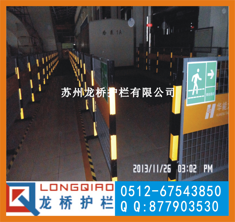 许昌水电厂围栏 许昌水电厂检修栅栏 双面LOGO可移动