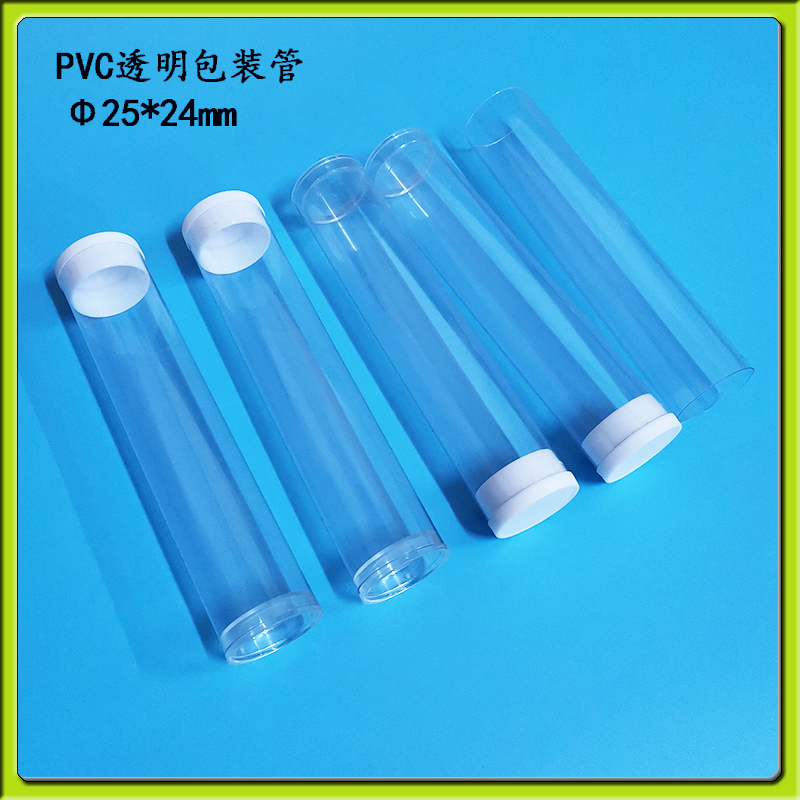 批发PVC塑料管塑料圆管规格25*24mmPVC轴承包装管五金汽配包装管