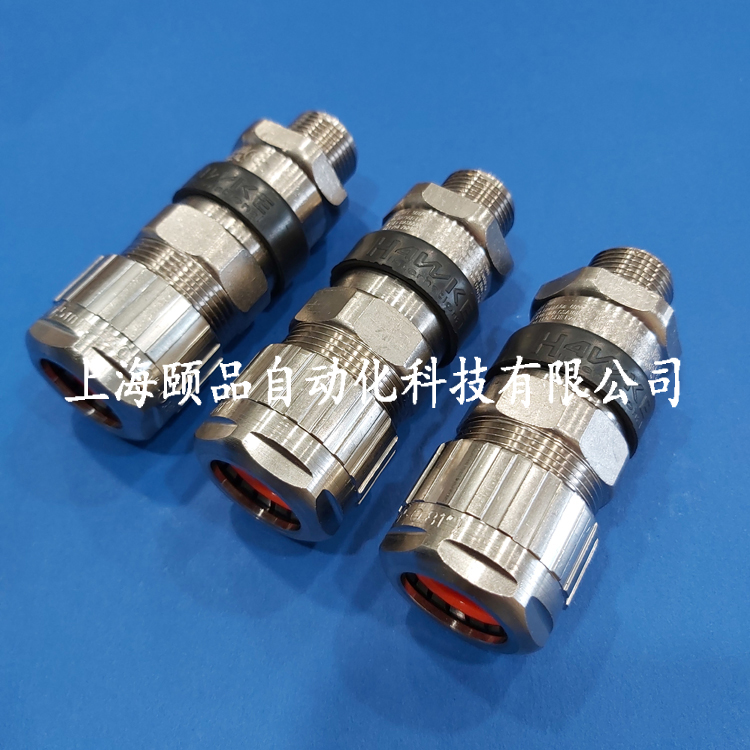 Hawke铠装防爆格兰（501/453/Univ系列）