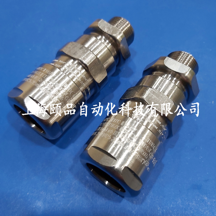 Hawke铠装防爆密封接头（501/453/RAC系列） 