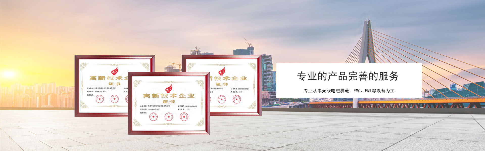 东莞市冠雄达电子科技有限公司 主营产品