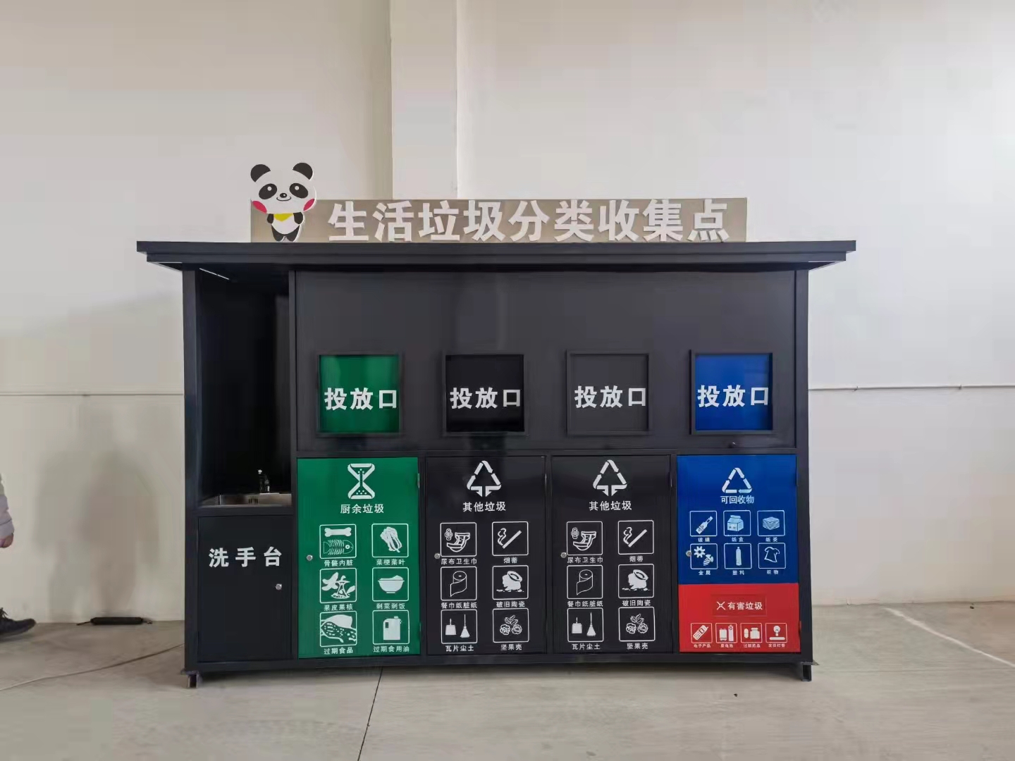 成都垃圾房  成都垃圾房批发 成都垃圾房定制