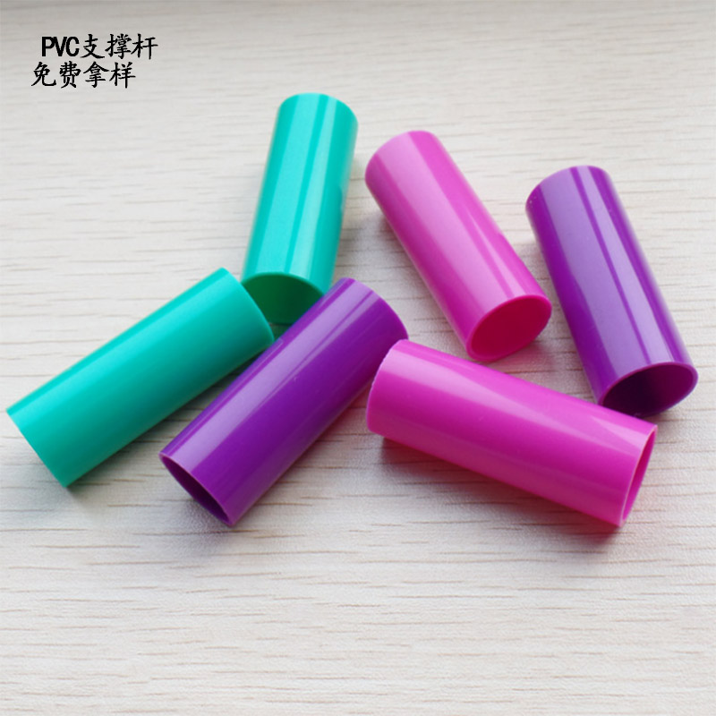 实力厂家大量批发塑料管 PVC管硬管包装管 可定制生产彩色管