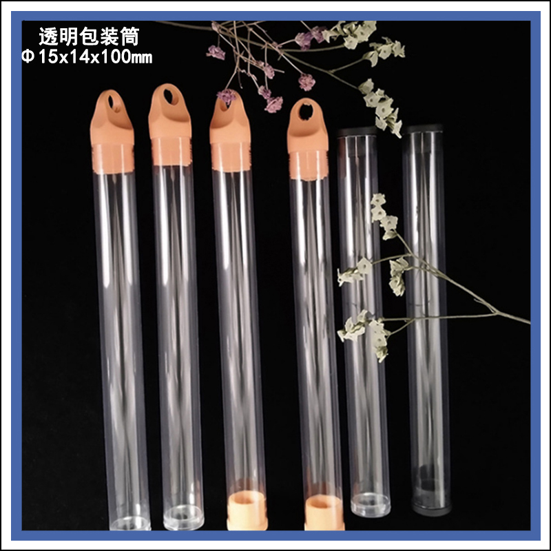 15mmPVC透明管聚氯乙烯五金钢珠塑料包装圆管PVC彩色挂钩盖套管