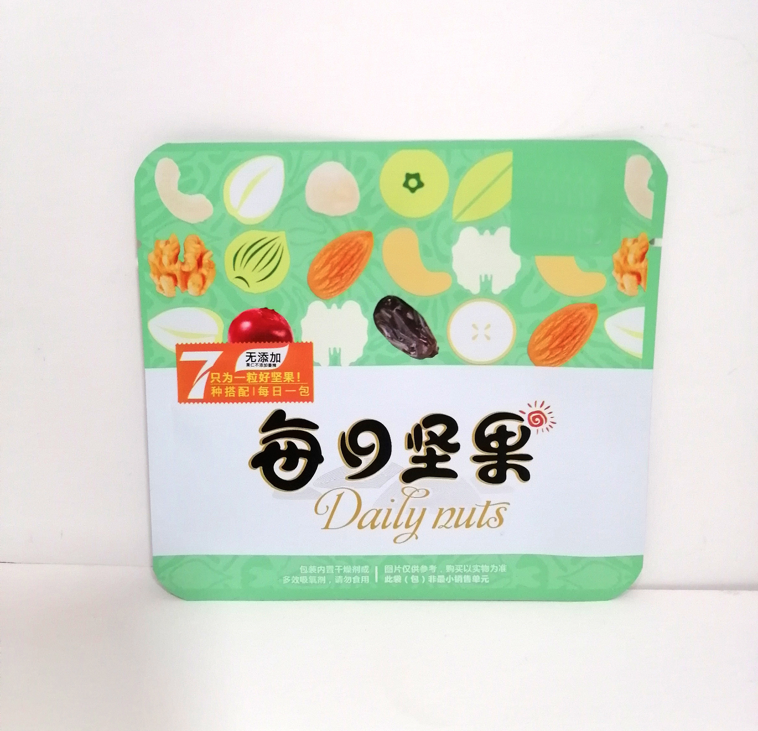每日坚果内袋 食品包装袋生产定制 莲米 银耳包装袋 鸡蛋干零食包装袋 食品自立袋 包装袋 厂家