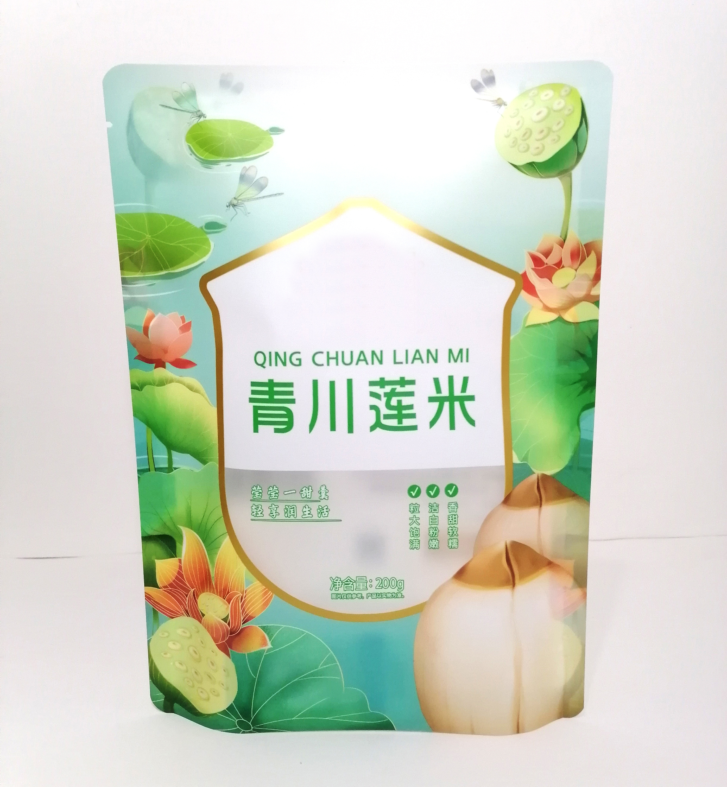食品包装袋生产定制 莲米包装袋 银耳包装袋 鸡蛋干零食包装袋 食品自立袋 包装袋 厂家