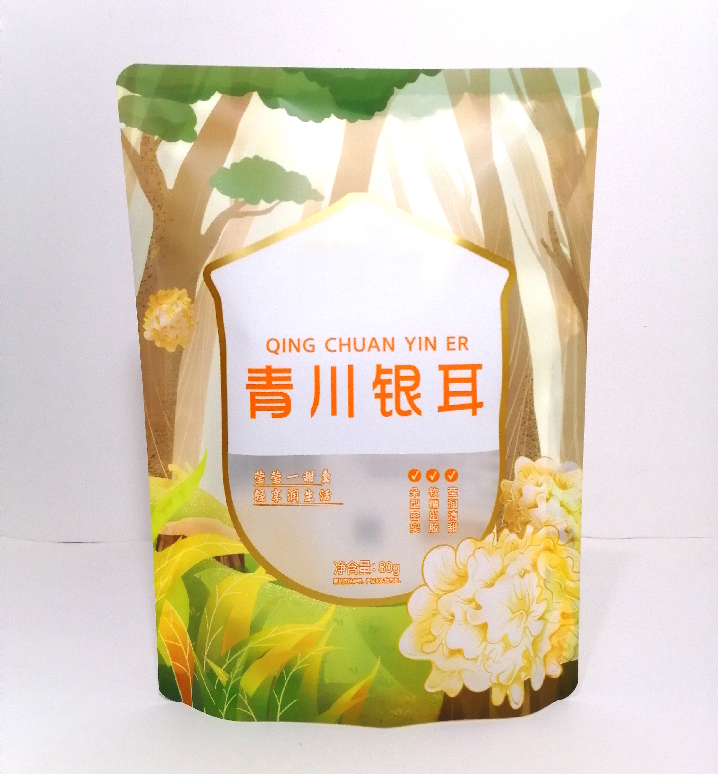 银耳包装袋 莲米包装袋 鸡蛋干零食包装袋 食品包装袋生产定制    食品自立袋 包装袋 厂家