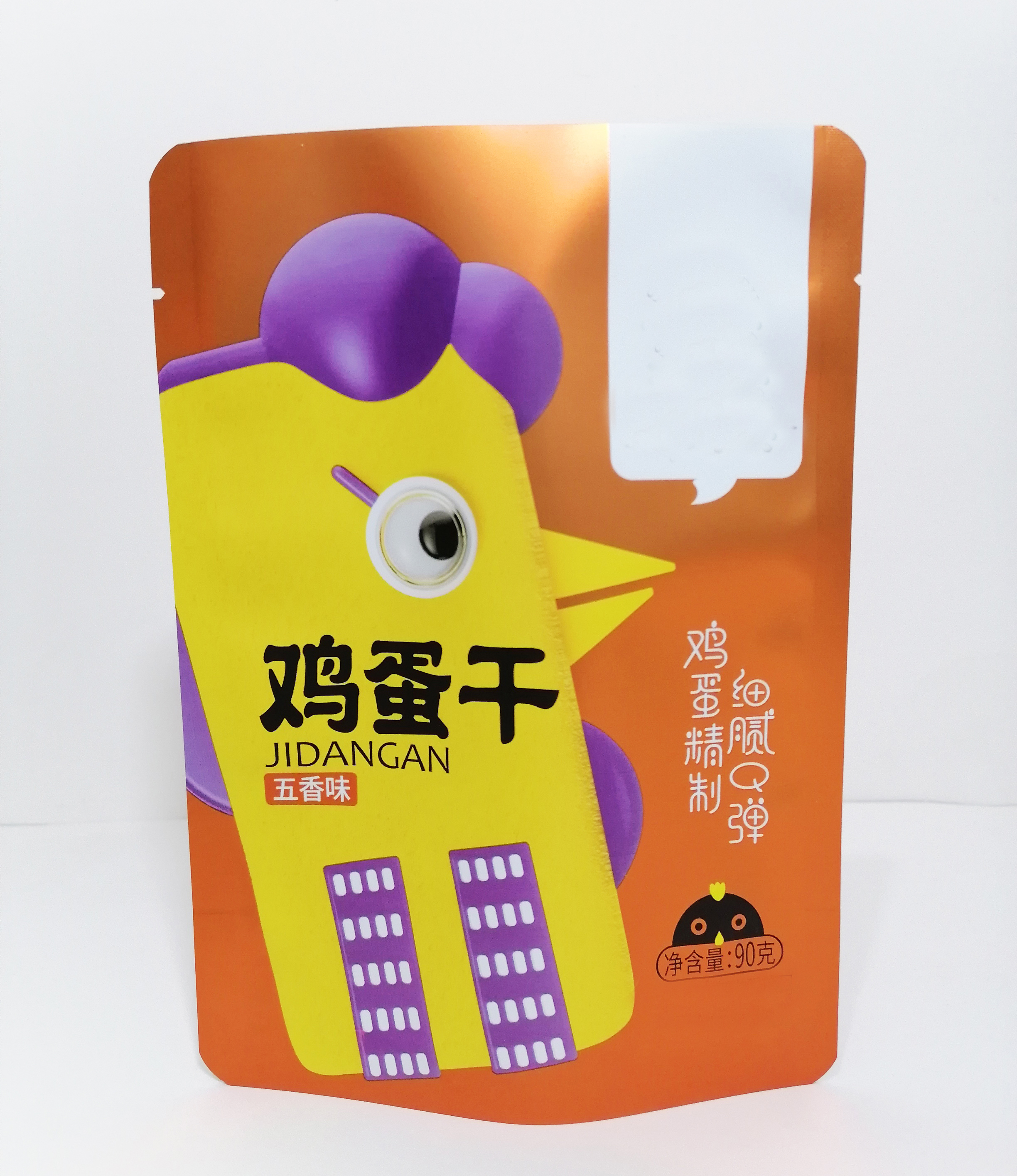 鸡蛋干零食包装袋  食品包装袋生产定制  银耳包装袋 莲米包装袋 食品自立袋 包装袋 厂家