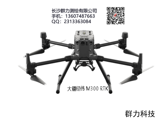 大疆M300无人机技术还还可为哪些带来更多改变？