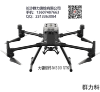 大疆M300无人机技术还还可为哪些带来更多改变？
