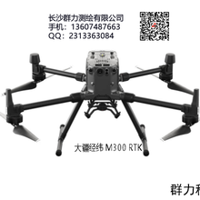 大疆M300无人机技术还还可为哪些带来更多改变？
