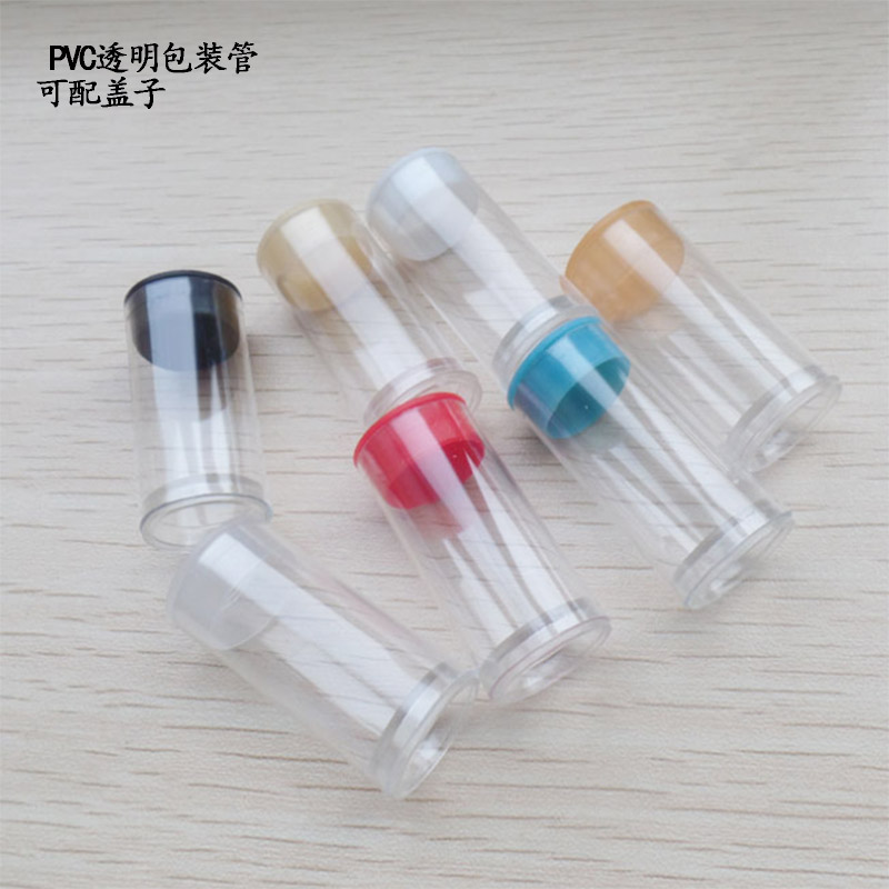pvc管厂家大量生产pvc透明塑料 包装管透明包装管可配盖