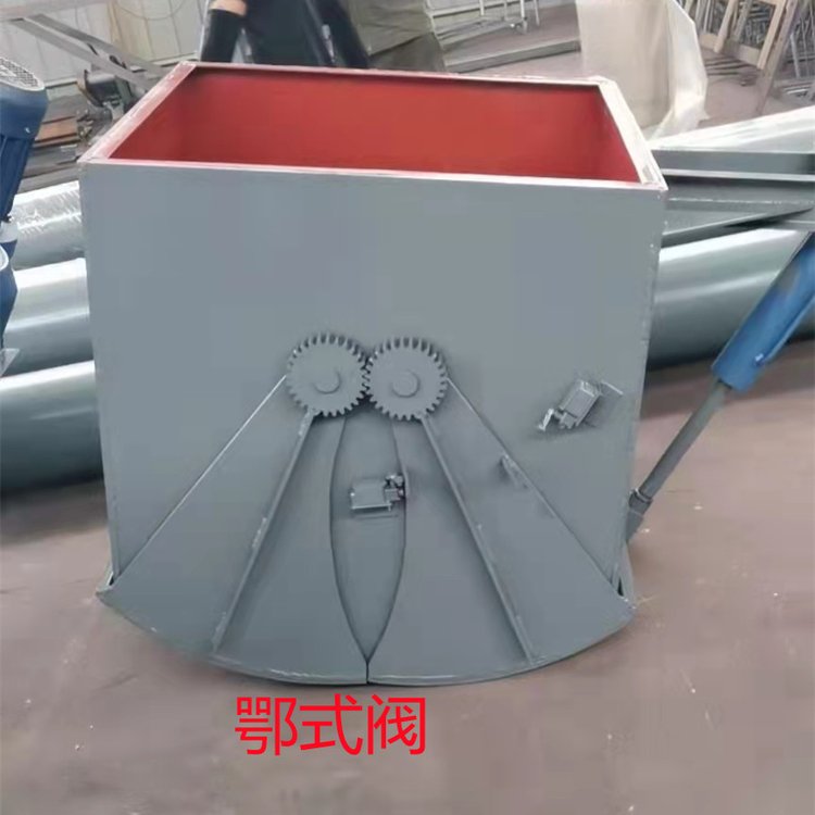 鄂式闸门 鄂式闸阀 扇形闸门鄂式放料阀七洲环保供应