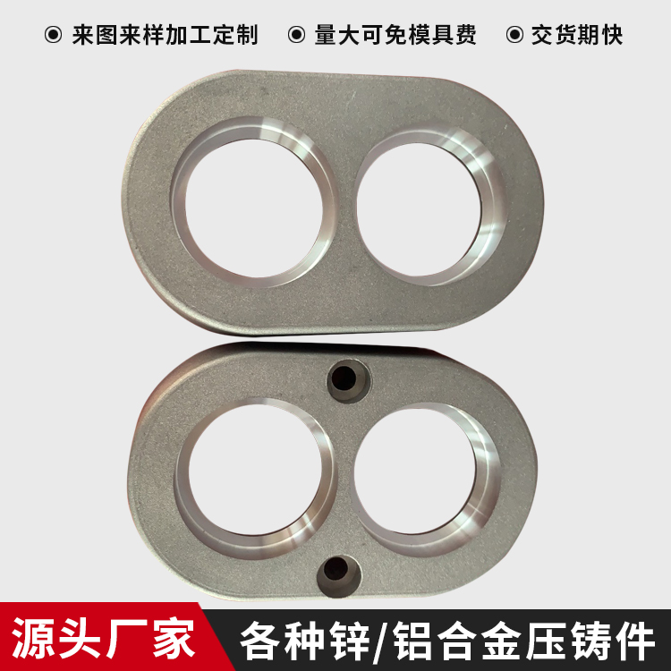 来图定制铝合金压铸件 压铸模具 精密铸造铝铸件 长期供应
