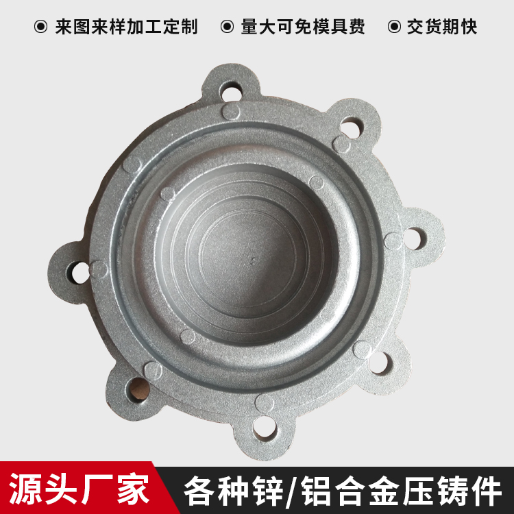 生产供应各种规格压铸件 五金配件 铝铸件支持来图来样定制