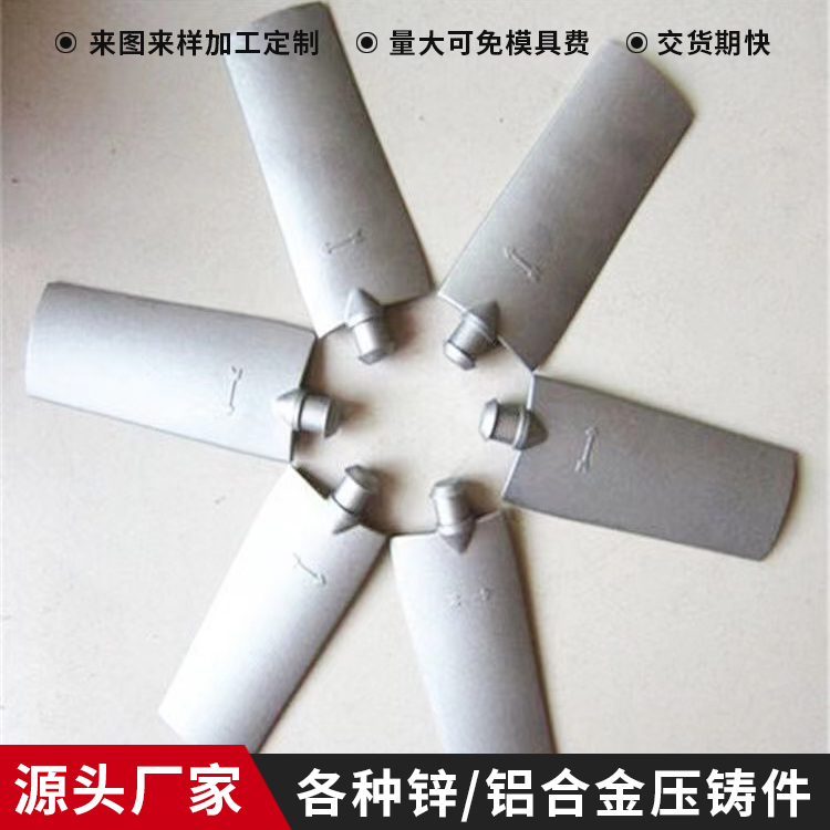 浇铸工艺铸铝件 翻砂铸造 加工模具 翻砂铸铝支持定制