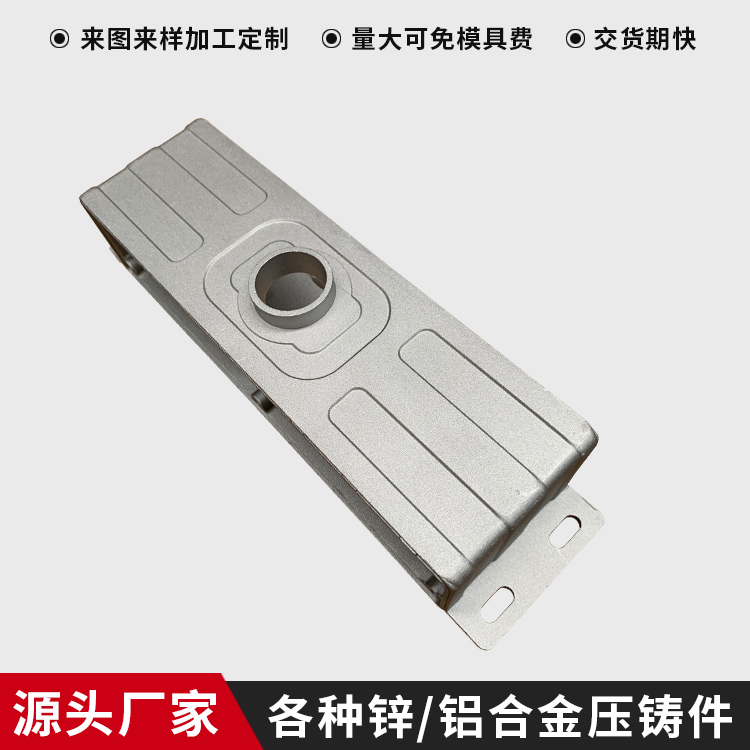 瑞泰按图定做压铸件 汽车电子用铸铝件加工