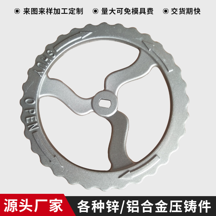 传动机械制造用铝铸件 铝合金压铸五金配件现货速发
