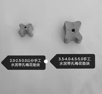 厂家出售 水泥垫块 建筑工地木工混凝土垫块